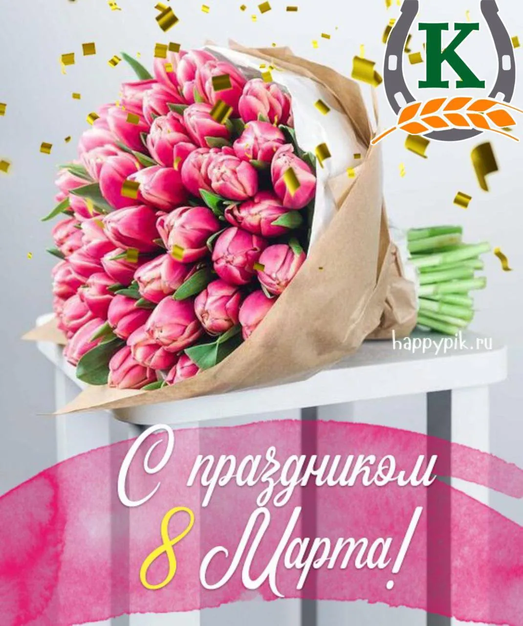С 8 марта женщин на работе