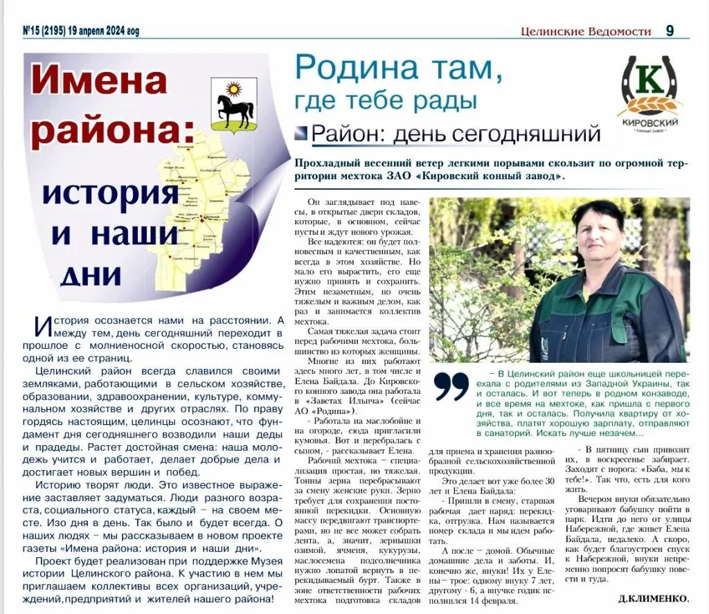 Изображение WhatsApp 2024-04-19 в 16.01.21_1bc154a4.jpg