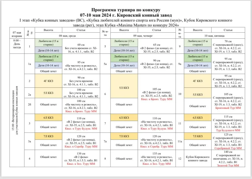 photo_5449445954341165390_y.jpg photo_5449445954341165390_y.jpg