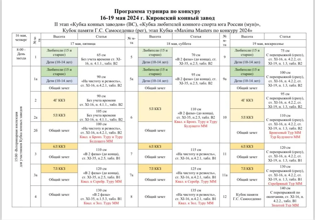 photo_5449445954341165389_y.jpg photo_5449445954341165389_y.jpg