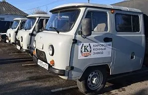 Все для победы!