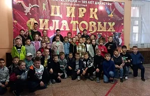 Цирк! Цирк! Цирк!