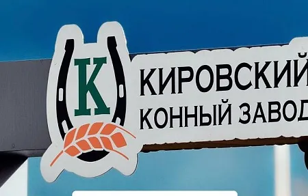 Аттестационный семинар для ветеринарных врачей ФКСР