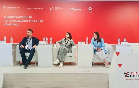 Международный сельскохозяйственный конгресс ASIAEXPO.