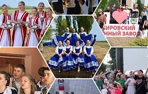 С днём защиты детей!