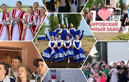 С днём защиты детей!