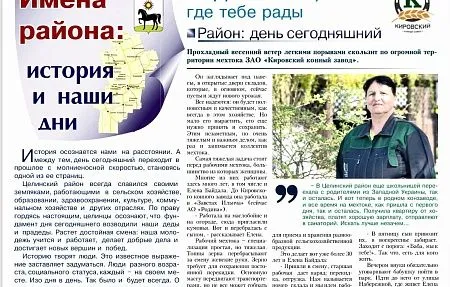 Продолжаем рубрику