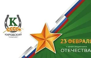 Дорогие мужчины!