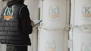 Семеноводство