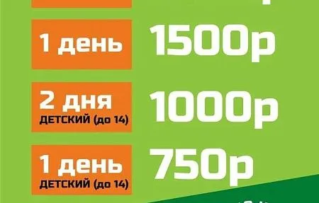 6-7 сентября: Шоу-программа "Лед"