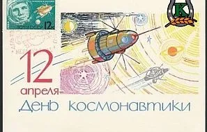 Дорогие друзья!