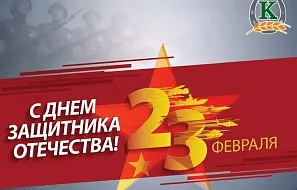 По сложившейся в нашей стране традиции это «мужской день», 