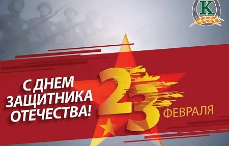 По сложившейся в нашей стране традиции это «мужской день», 