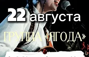Магия фольклора на фестивале «От коня до комбайна»! 