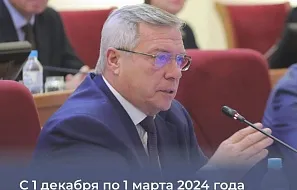 С 1 декабря по 1 марта 2023 года ограничивается использование пиротехники