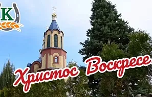 С праздником Светлой Пасхи!